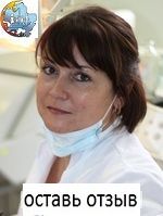Хаенко Марина Евгеньевна, Стоматолог