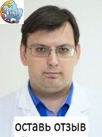 Дребушевский Николай Станиславович, Рентгенолог