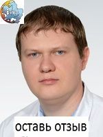 Костин Александр Анатольевич, Стоматолог-ортопед