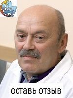 Комлев Александр Дмитриевич, Аллерголог