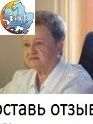 Ковальчук Альбина Михайловна, Рентгенолог