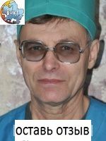 Зинченко Александр Иванович, Ортопед