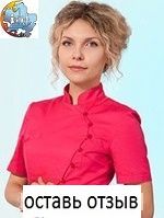 Бочкова Нина Николаевна, Детский стоматолог