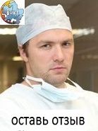 Иваненко Александр Николаевич, Сосудистый хирург
