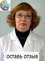 Степанова Ирина Георгиевна, Терапевт