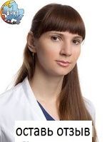 Дранчук Наталья Викторовна, Невролог