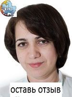 Гарамян Яна Юрьевна, Стоматолог