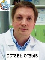 Бугров Иван Анатольевич, Вертебролог