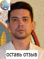 Сигаев Дмитрий Васильевич, Стоматолог-ортопед