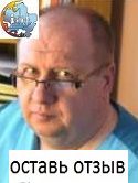 Попов Андрей Алексеевич, Рентгенолог