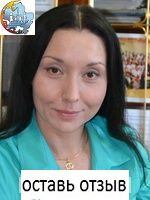 Рубайлова Надежда Юрьевна, Эндоскопист