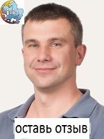Сыч в Александр Анатольевич, Анестезиолог-реаниматолог
