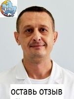 Здойников Роман Алиевич, Венеролог