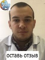Богданов Дмитрий Вячеславович, Андролог