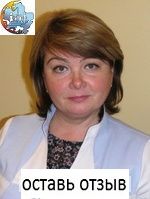 Занкина Елена Борисовна, Врач УЗИ