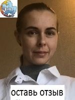 Софьичева Юлия Алексеевна, Стоматолог-гигиенист