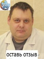 Гивировский Денис Евгеньевич, Врач УЗИ