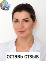 Перфильева Ирина Михайловна, Онколог