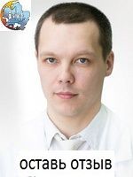 Курбангалеев Артем Арсенович, Врач УЗИ