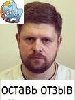 Поляков Роман Владимирович, Ортопед