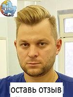 Бессараб Максим Сергеевич, Ортопед