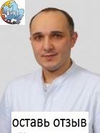 Егиазарян Арсен Суренович, Стоматолог-ортопед
