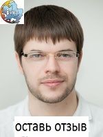 Антонов Вадим Андреевич, Стоматолог-ортопед