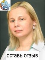 Александрова Ольга Сергеевна, Хирург