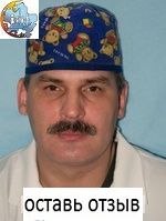 Степаков Антон Альбертович, Ортопед