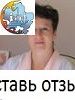 Нефедова Елена Константиновна, Терапевт