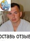 Гранкин Игорь Андреевич, Онколог