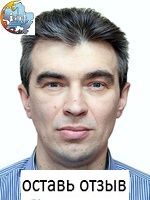 Тучин Алексей Андреевич, Проктолог