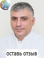 Горбаков Руслан Магометович, Стоматолог