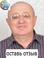 Арсеньев Олег Геннадьевич, Ортопед