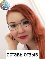 Степанова Ольга Сергеевна, Детский психиатр
