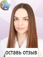 Маковкина Дарья Владимировна, Венеролог