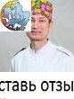 Аминов Айрат Тимерович, Стоматолог-хирург
