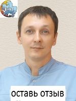 Бугаев Олег Юрьевич, Врач УЗИ
