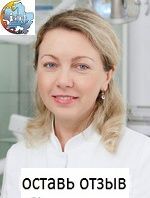 Хромова Елена Владимировна, Детский стоматолог