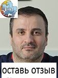 Шамхалов Ислам Алиевич, Анестезиолог-реаниматолог