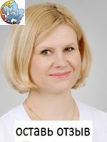 Еременко Юлия Витальевна, Стоматолог