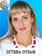 Кмита Мария Александровна, Кардиолог