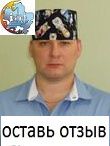 Сезин Алексей Михайлович, Анестезиолог-реаниматолог