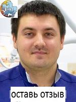 Мальцев Михаил Николаевич, Стоматолог
