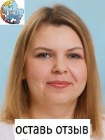Луценко Екатерина Михайловна, Гинеколог