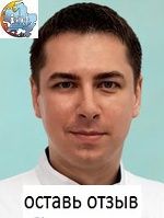Милик Александр Викторович, Уролог