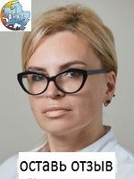 Стецова Лариса Борисовна, Стоматолог