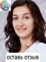 Попова Виолетта Арт мовна, Стоматолог
