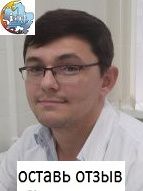 Гапотченко Егор Петрович, Эндокринолог