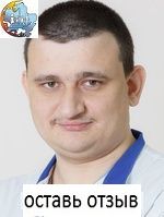 Селиверстов Иван Сергеевич, Анестезиолог-реаниматолог